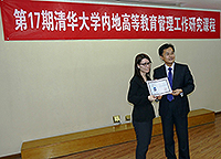 Members of the training course receive certificates in the closing ceremony